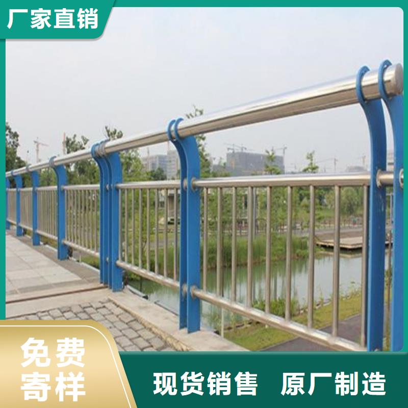 不锈钢护栏_城市景观防护栏物流配货上门