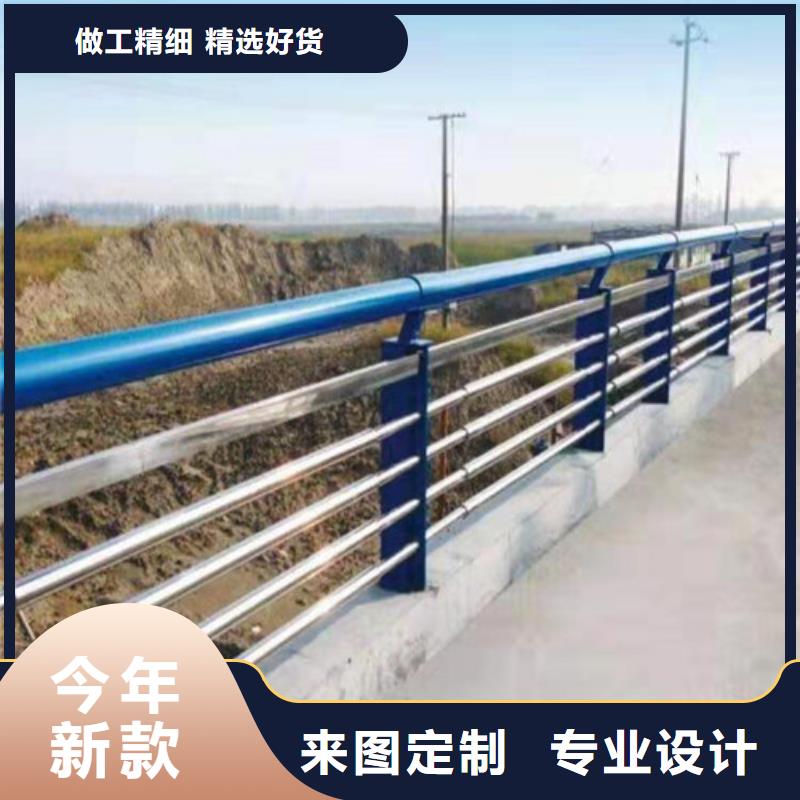 不銹鋼護(hù)欄【河道護(hù)欄】大品牌值得信賴