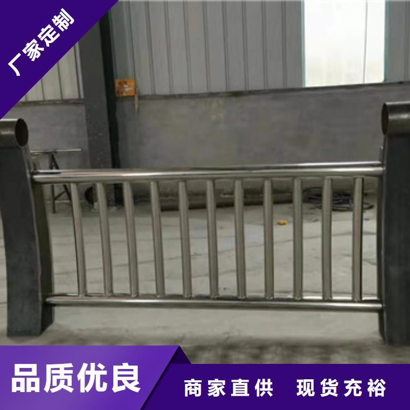 不銹鋼護欄304不銹鋼復(fù)合管支持非標(biāo)定制