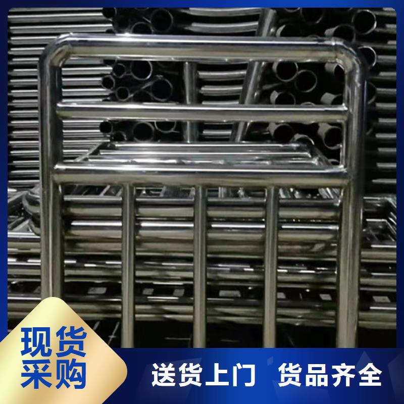 【不锈钢护栏】_不锈钢复合管诚信商家服务热情