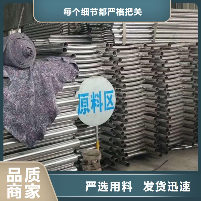不銹鋼護欄 鍍鋅噴塑防撞欄甄選好物