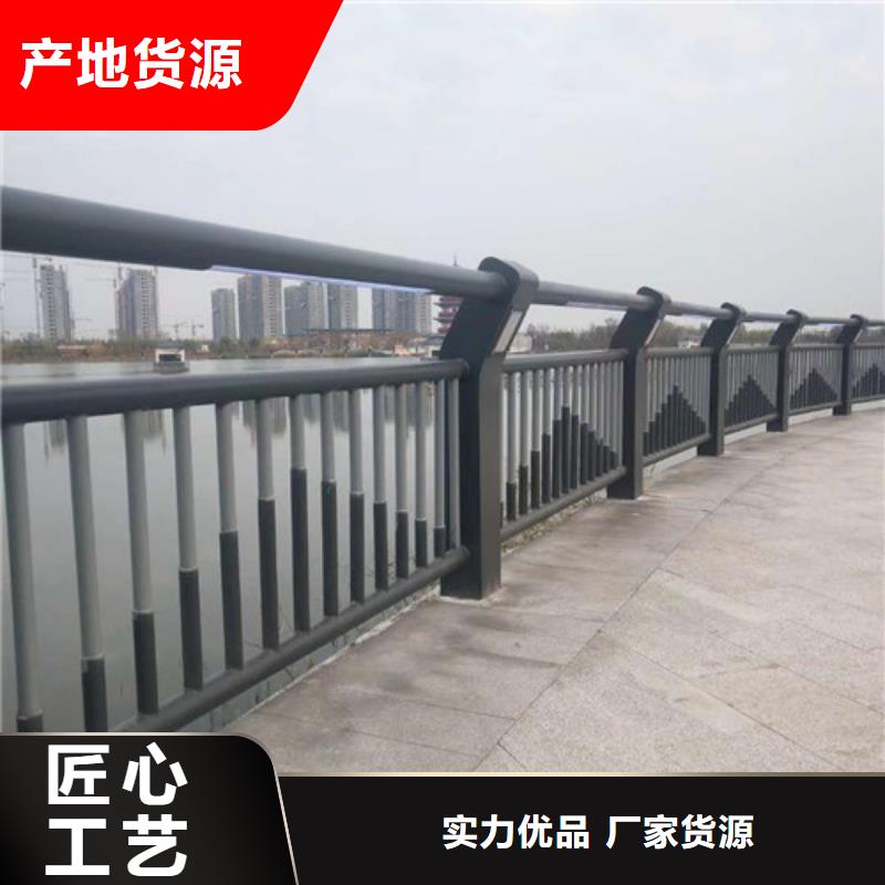 不銹鋼護(hù)欄【中央分隔欄】貼心服務(wù)