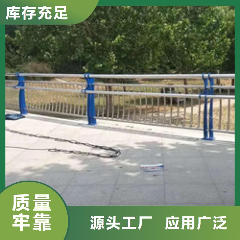 不銹鋼護(hù)欄【中央分隔欄】貼心服務(wù)