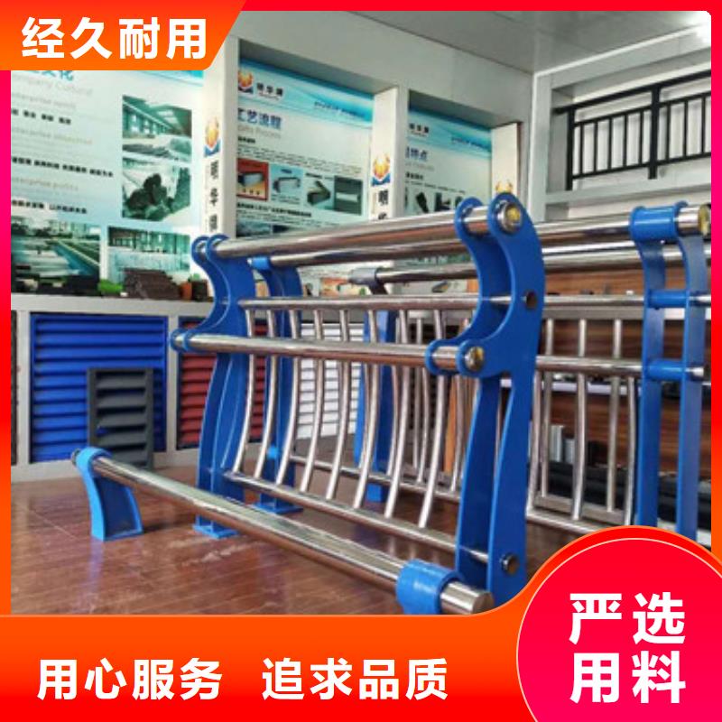 不銹鋼護(hù)欄【中央分隔欄】貼心服務(wù)