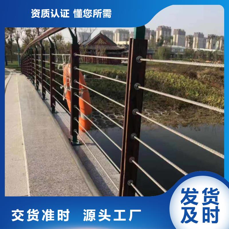 不銹鋼護(hù)欄河道防撞欄桿廠家直銷直供