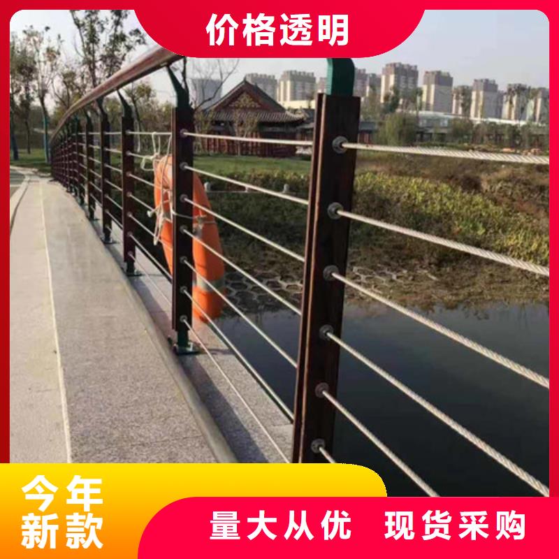 【不銹鋼護(hù)欄】【市政護(hù)欄】發(fā)貨及時(shí)