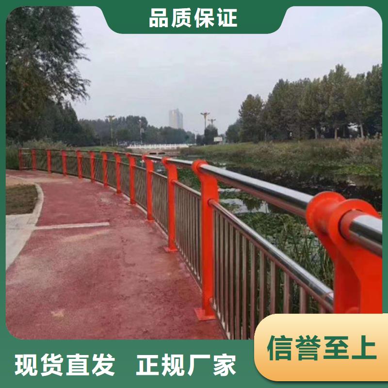 【不銹鋼護(hù)欄】【市政護(hù)欄】發(fā)貨及時(shí)