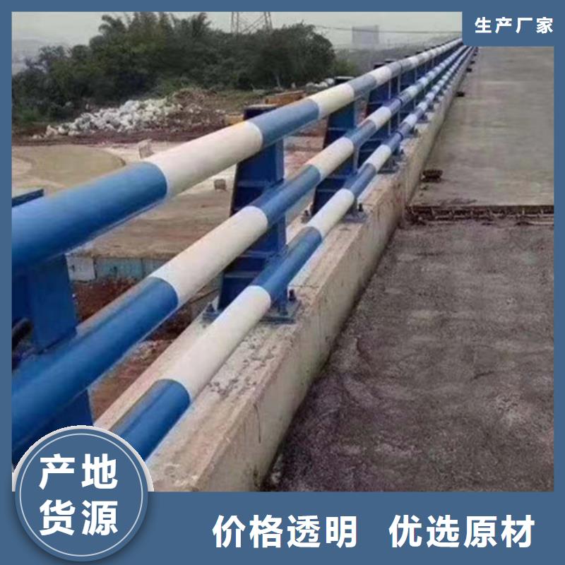 不銹鋼護(hù)欄河道防撞欄桿廠家直銷直供