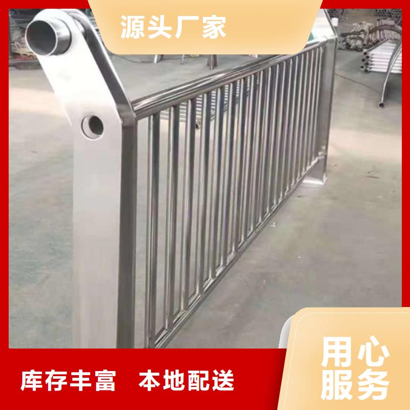 不銹鋼護欄【中央分隔欄】貼心服務(wù)