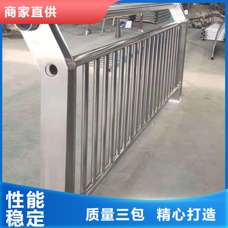 不銹鋼護欄304不銹鋼復(fù)合管支持非標(biāo)定制