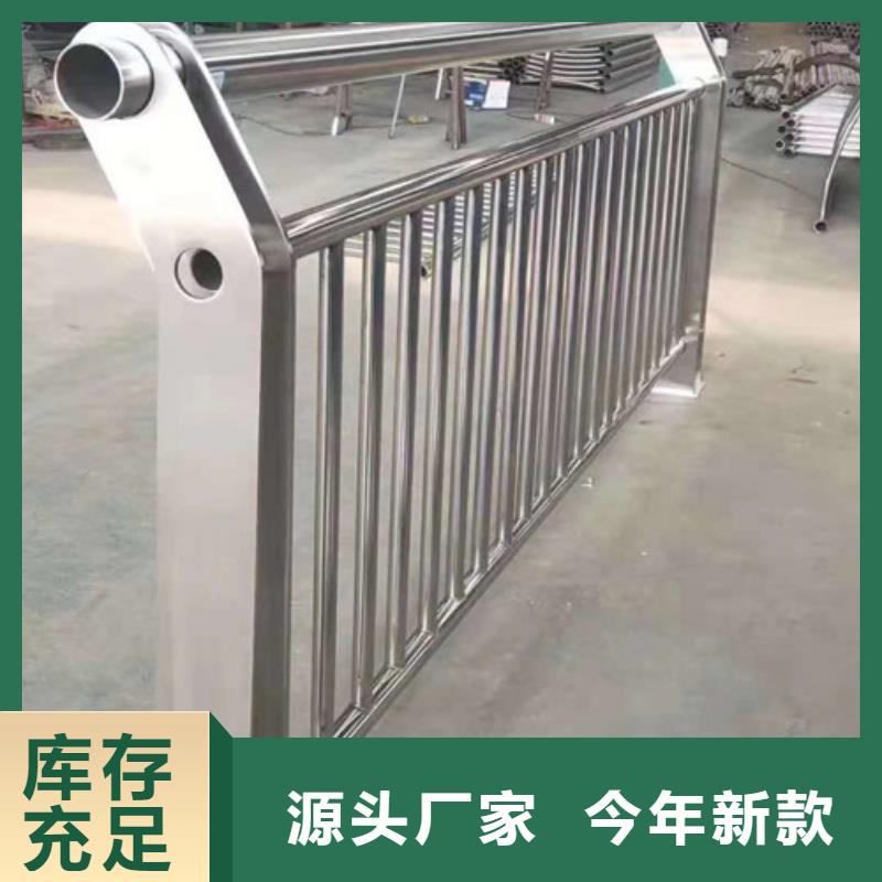 不銹鋼護(hù)欄橋梁防撞護(hù)欄按需定制