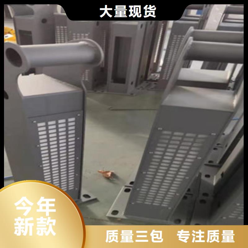 復合管防護欄一手價格