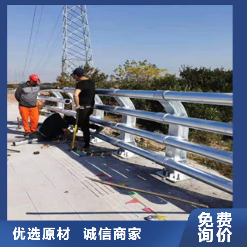 復合管鋁合金護欄一手貨源