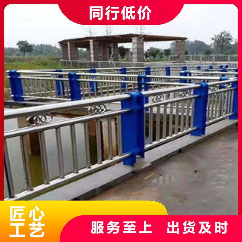 复合管铝合金护栏一手货源