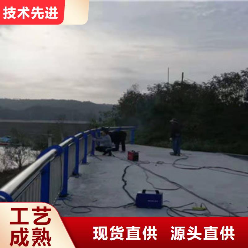復(fù)合管【河道護(hù)欄】生產(chǎn)型