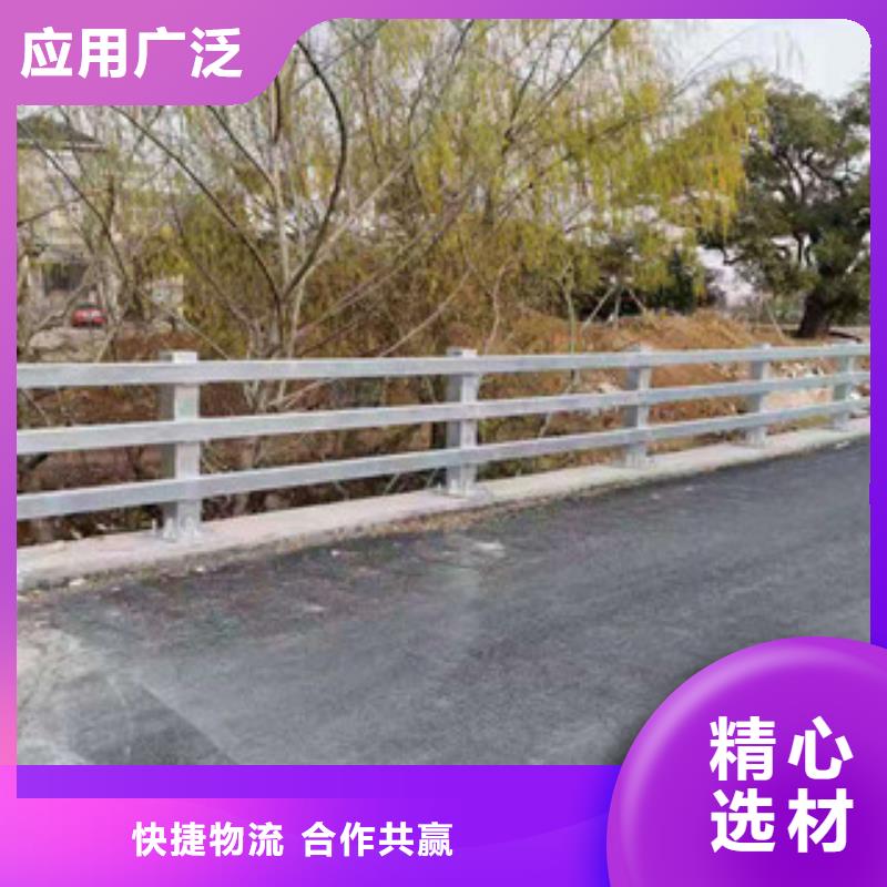 復(fù)合管【河道護(hù)欄】生產(chǎn)型