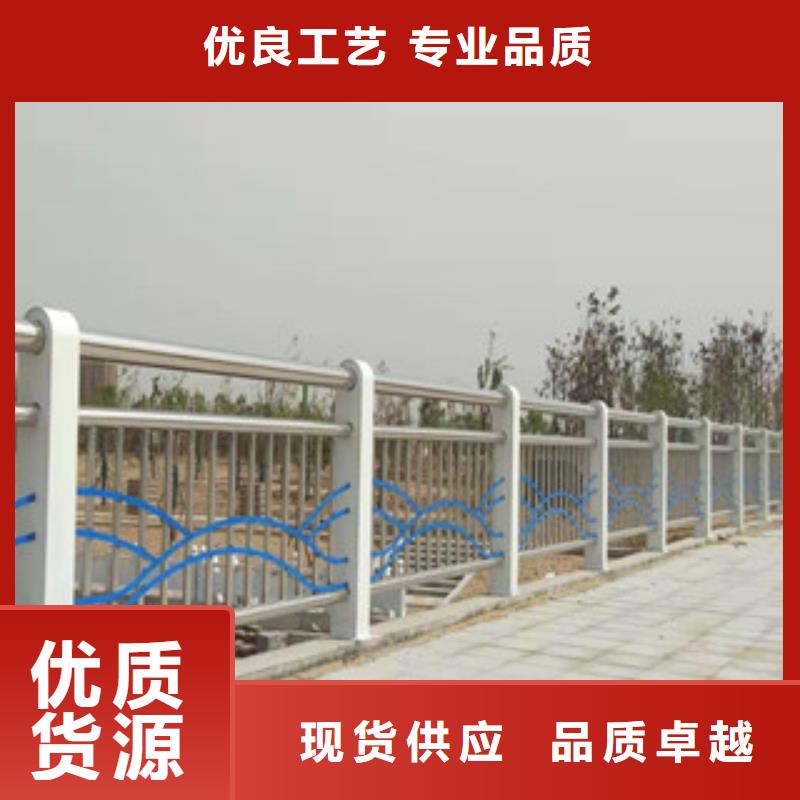 復(fù)合管【河道護(hù)欄】生產(chǎn)型