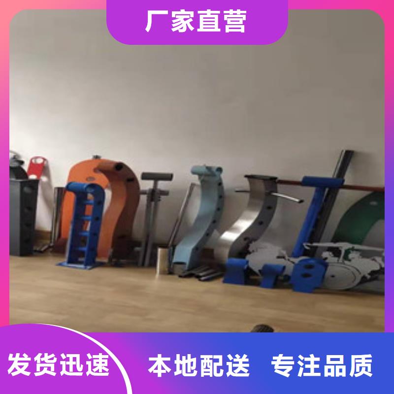 復(fù)合管交通防撞圍欄工廠自營