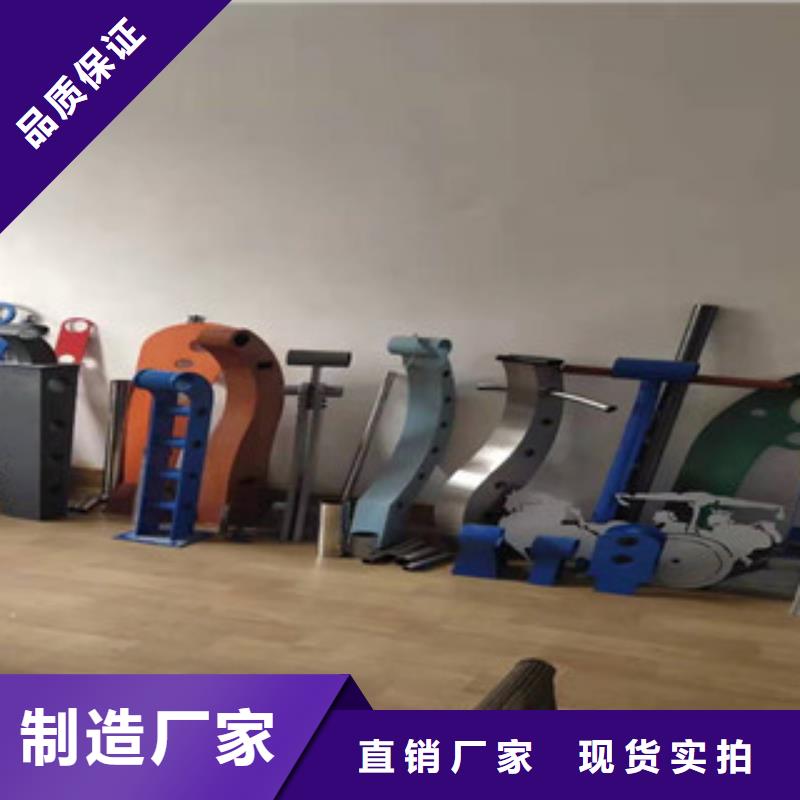 復(fù)合管【河道護(hù)欄】生產(chǎn)型