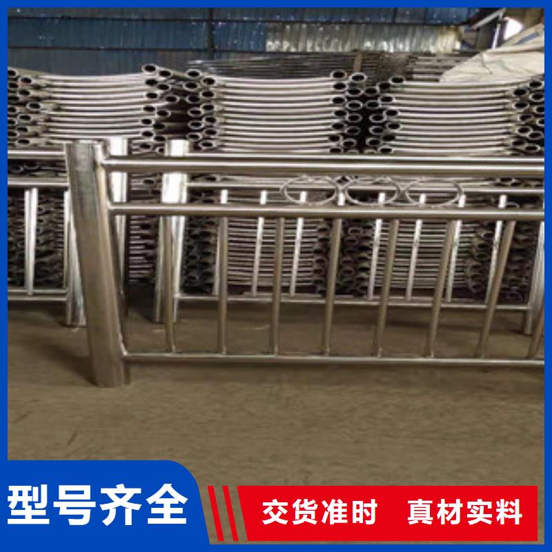 復合管防護欄一手價格