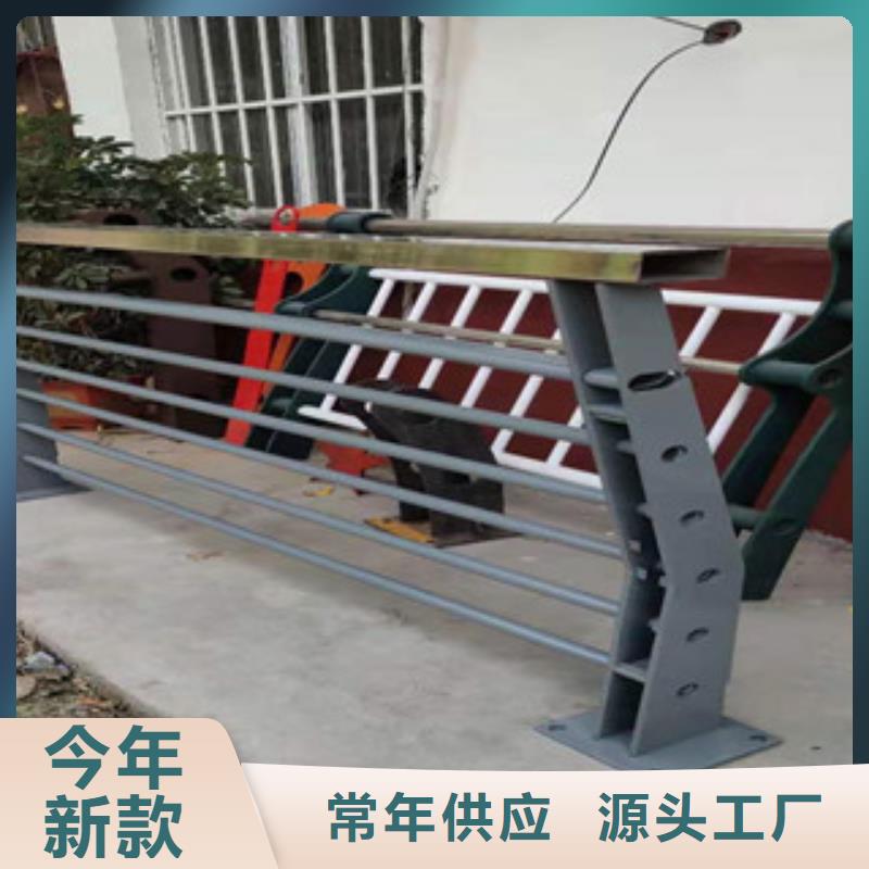 復(fù)合管【河道護(hù)欄】生產(chǎn)型