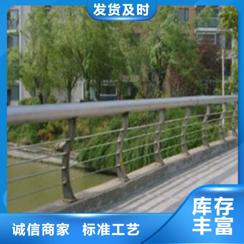 不锈钢复合管【高速开口栏网】根据要求定制