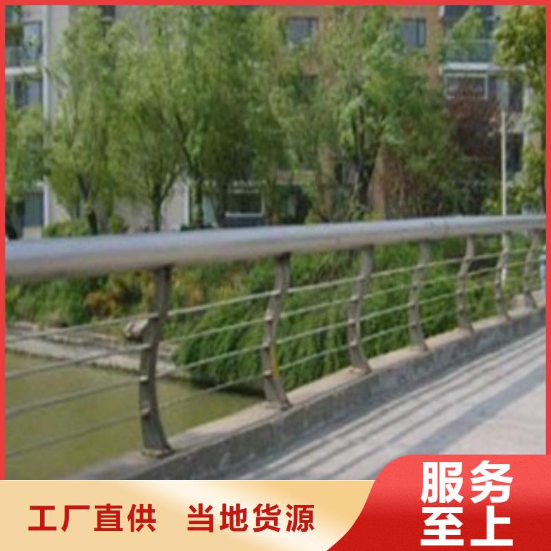 不銹鋼復合管市政護欄送貨上門