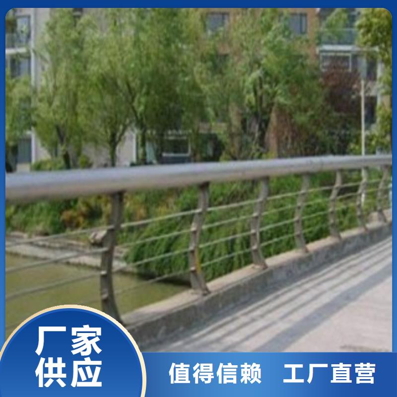 不锈钢复合管【高速开口栏网】根据要求定制