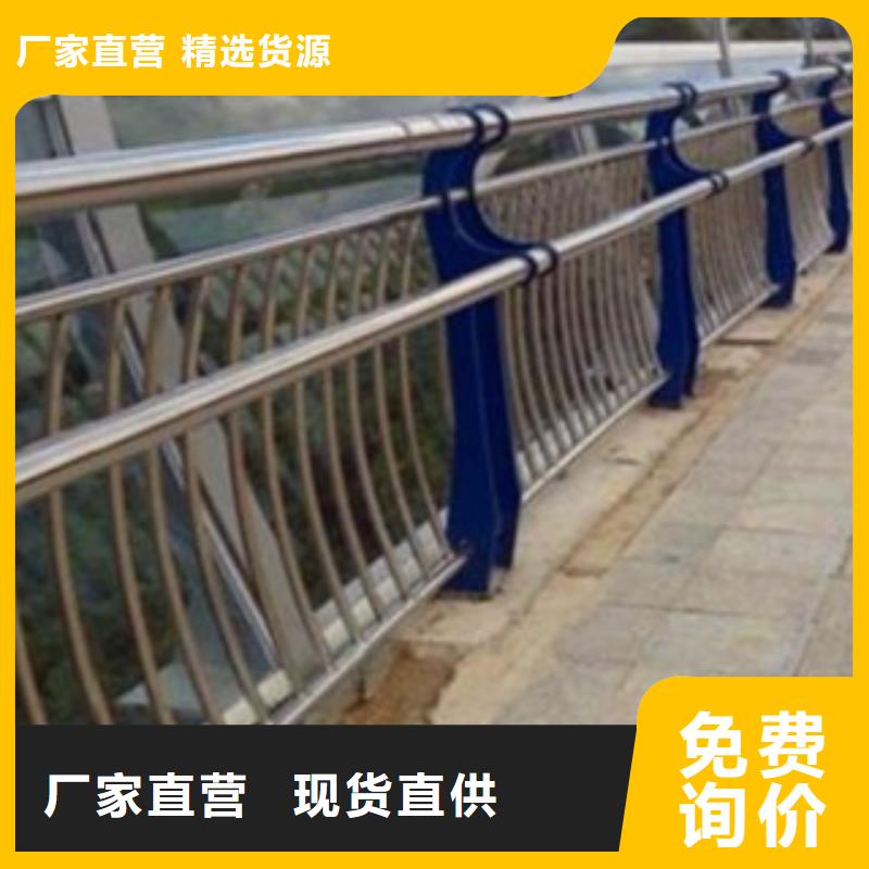 不銹鋼復(fù)合管市政護(hù)欄送貨上門