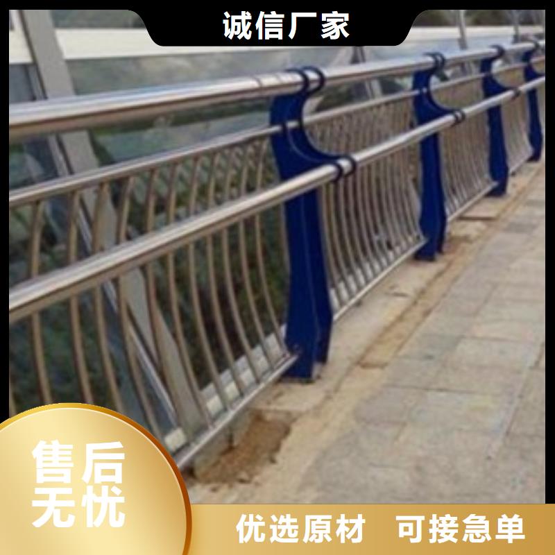 不銹鋼復合管,河堤防撞護欄講信譽保質(zhì)量