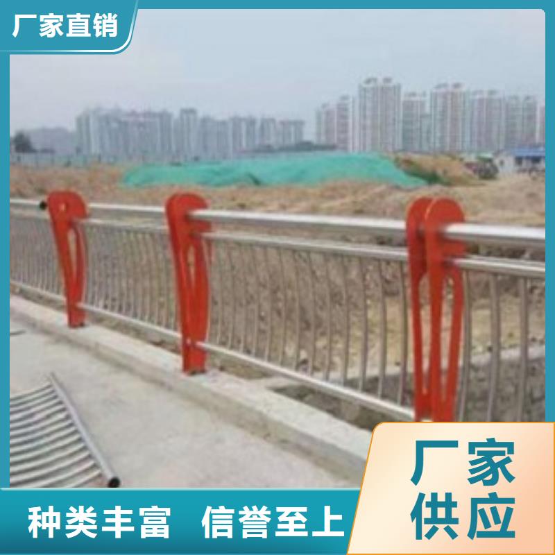 不锈钢复合管【高速开口栏网】根据要求定制