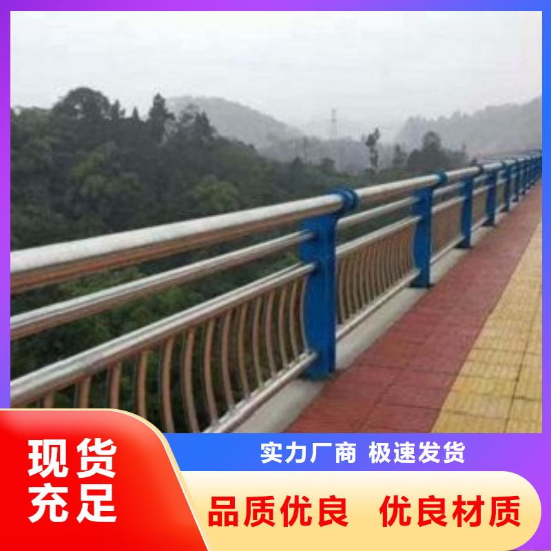 不銹鋼復(fù)合管市政護(hù)欄送貨上門