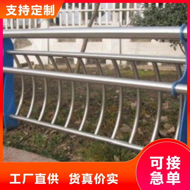 不銹鋼復合管不銹鋼景觀護欄真誠合作