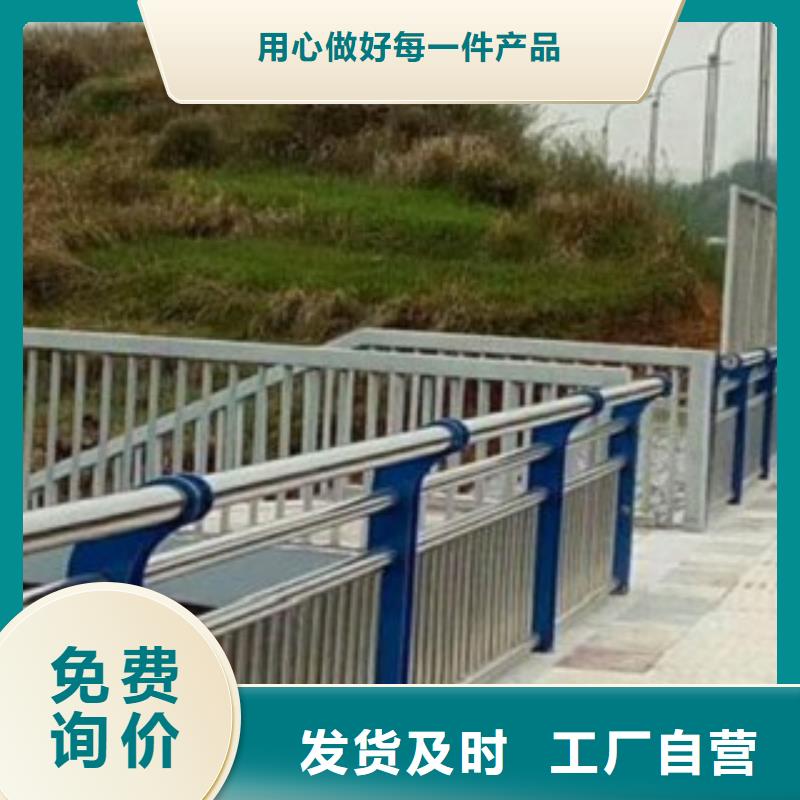不銹鋼復(fù)合管,不銹鋼復(fù)合管護(hù)欄一致好評(píng)產(chǎn)品