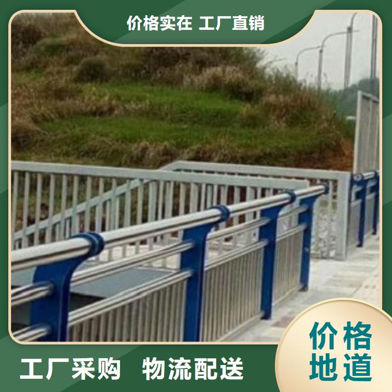 不銹鋼復(fù)合管市政護(hù)欄送貨上門(mén)