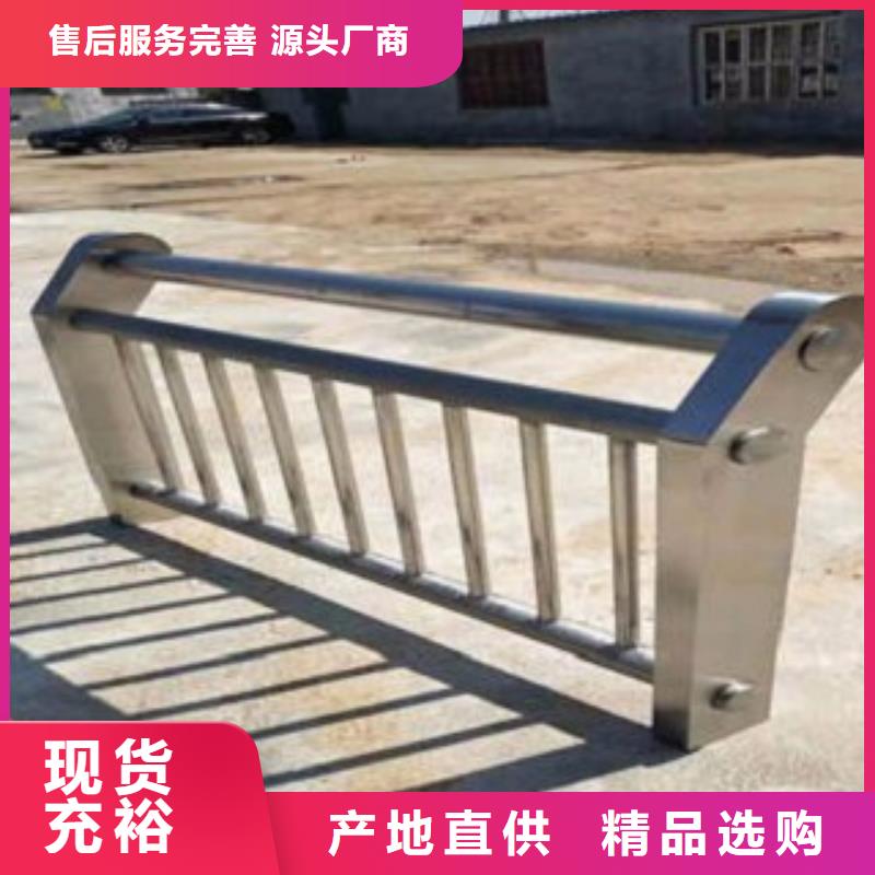 不锈钢复合管【高速开口栏网】根据要求定制