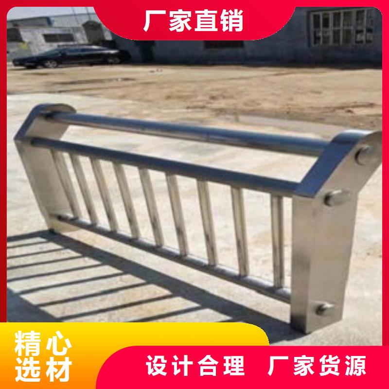 不銹鋼復(fù)合管,不銹鋼復(fù)合管護(hù)欄一致好評(píng)產(chǎn)品