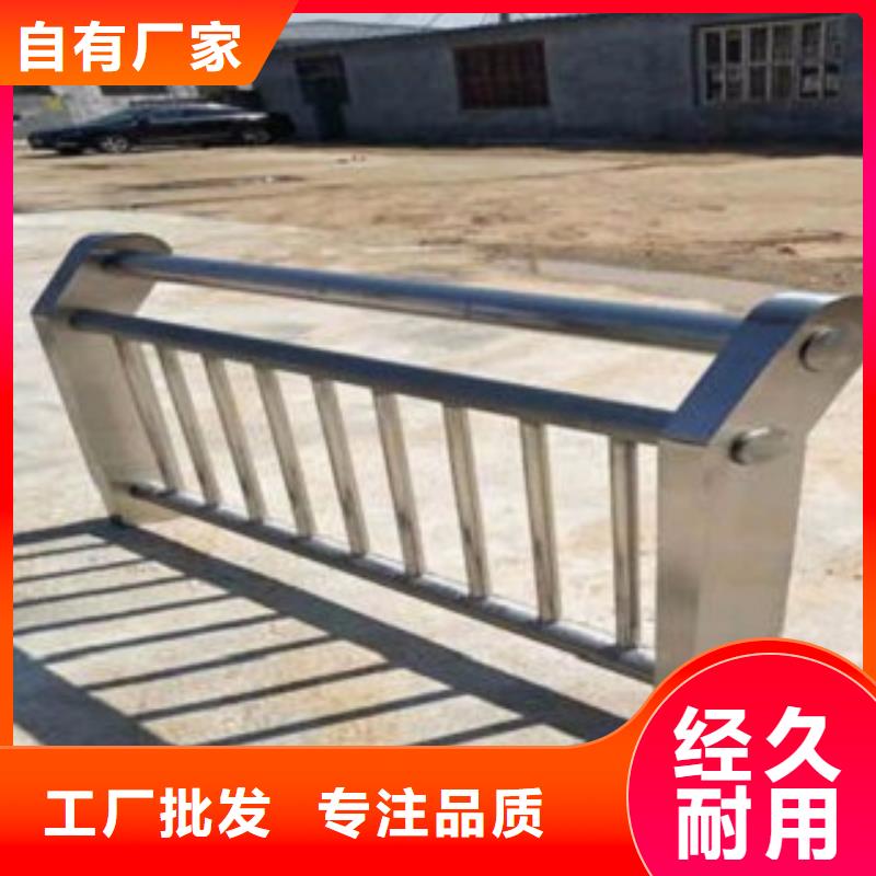 不銹鋼復(fù)合管LED燈光護(hù)欄經(jīng)驗(yàn)豐富質(zhì)量放心