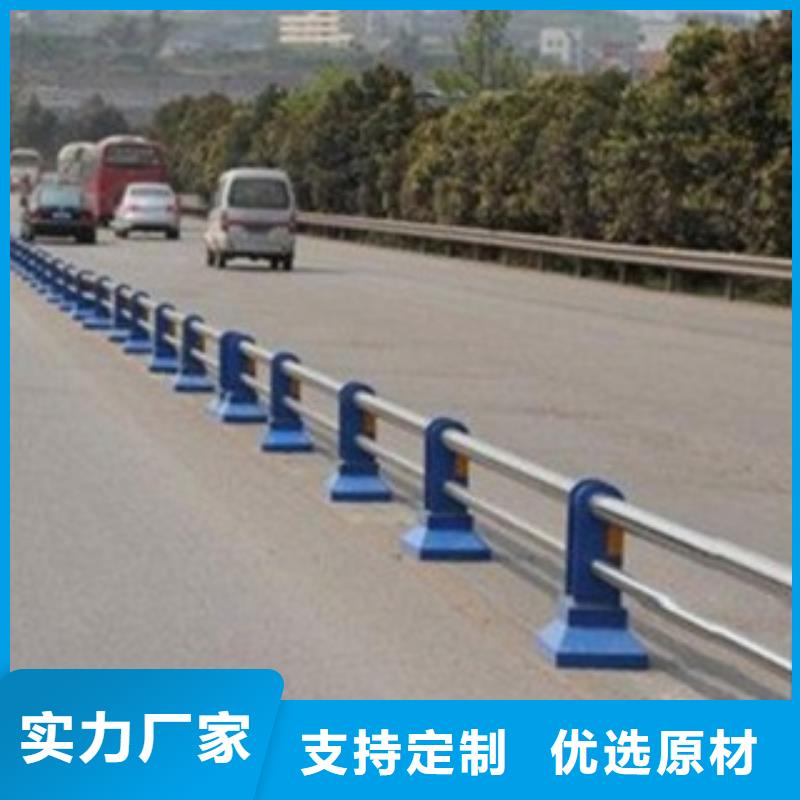 不銹鋼復合管,河堤防撞護欄講信譽保質(zhì)量