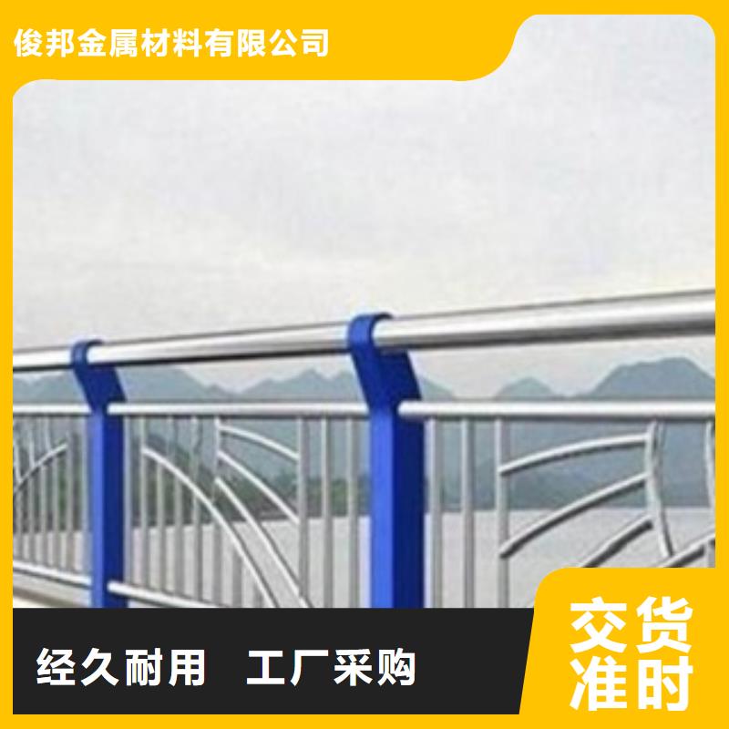 不銹鋼復(fù)合管市政護(hù)欄送貨上門(mén)