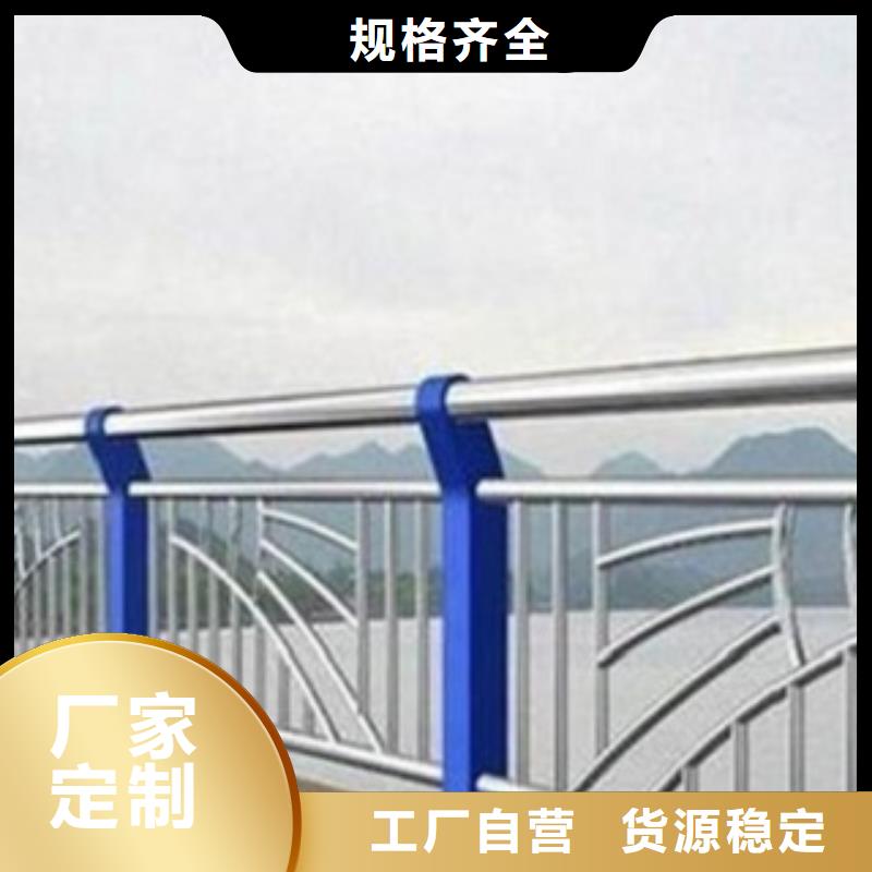 不锈钢复合管灯光防撞护栏多种规格库存充足