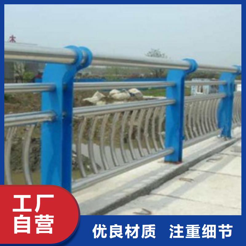 不銹鋼復合管市政護欄送貨上門
