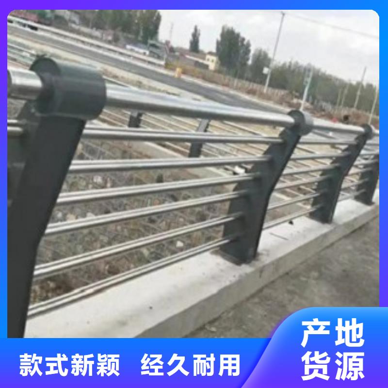 不銹鋼復合管,河堤防撞護欄講信譽保質(zhì)量