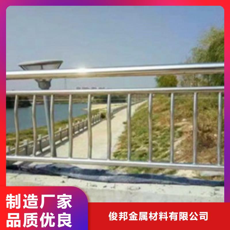 不銹鋼復合管,河堤防撞護欄講信譽保質(zhì)量