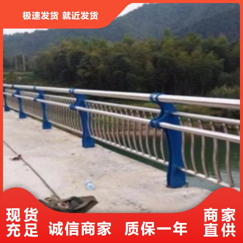 不锈钢复合管【高速开口栏网】根据要求定制