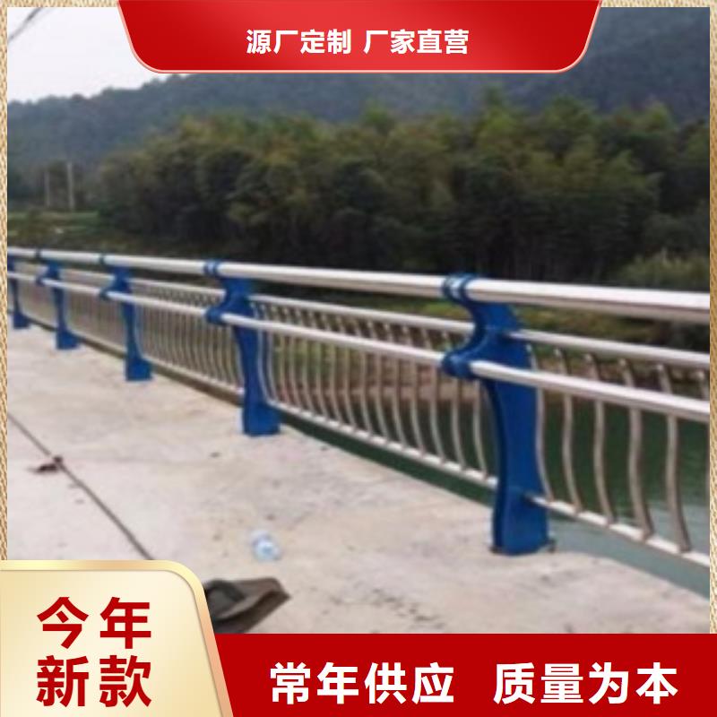 不銹鋼復合管,河堤防撞護欄講信譽保質(zhì)量