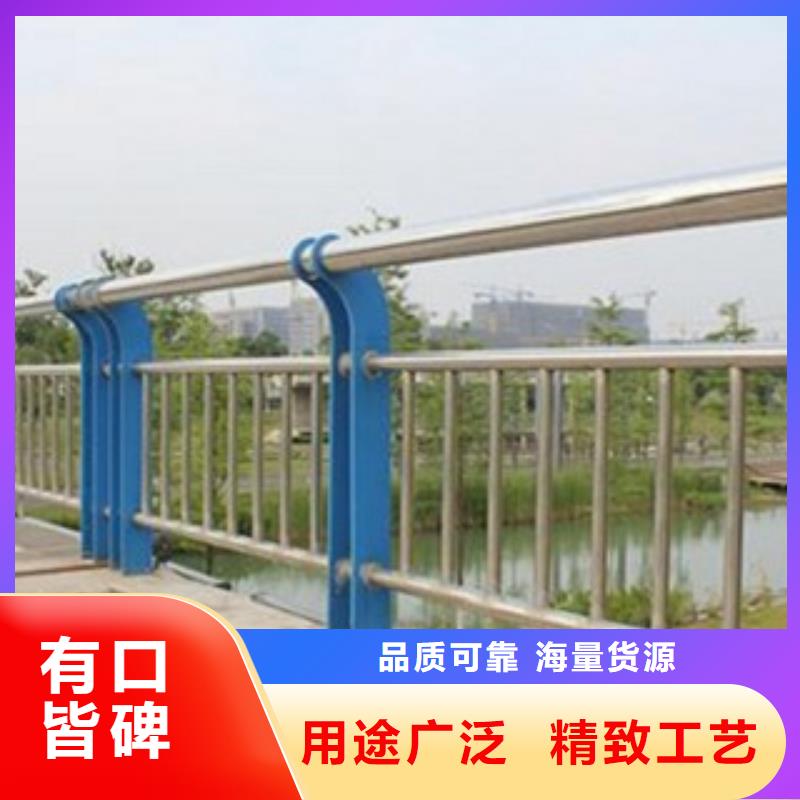 不銹鋼復合管,河堤防撞護欄講信譽保質(zhì)量