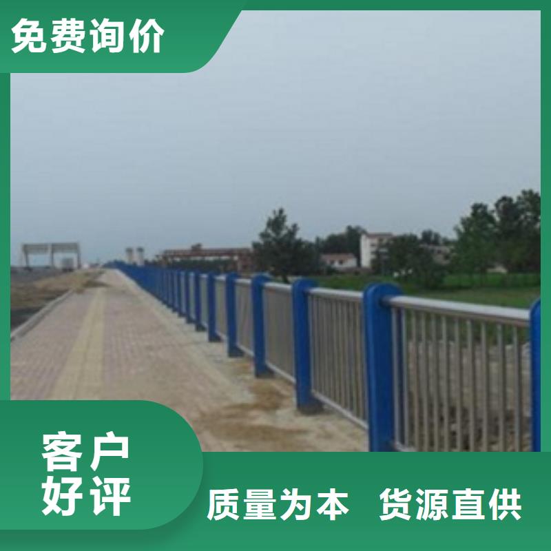 不銹鋼復(fù)合管【景觀】護(hù)欄加工定制