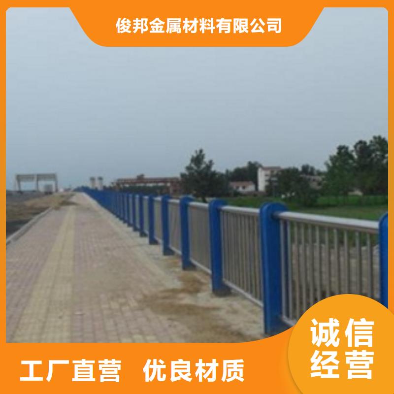 不銹鋼復合管,河堤防撞護欄講信譽保質(zhì)量