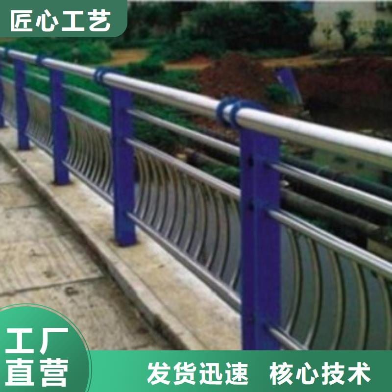 不銹鋼復(fù)合管【景觀】護(hù)欄加工定制
